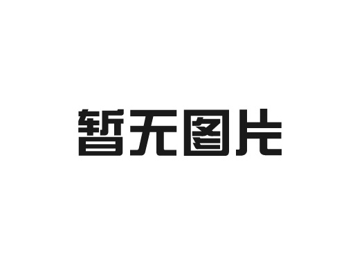 廣州市康宜體育用品有限公司