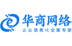 東莞網(wǎng)站建設(shè)您的企業(yè)建好了嗎？