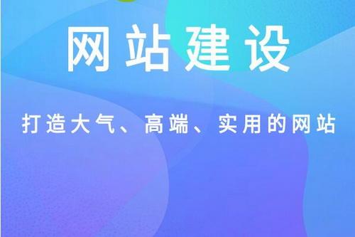 東莞網(wǎng)站建設(shè)好之后怎么做更新和維護(hù)？