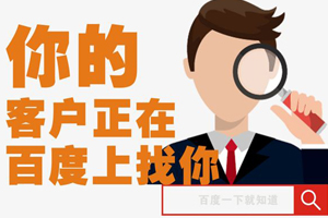 定制網(wǎng)站建設(shè)具有什么特點(diǎn)？怎么樣做網(wǎng)站建設(shè)才能安全？