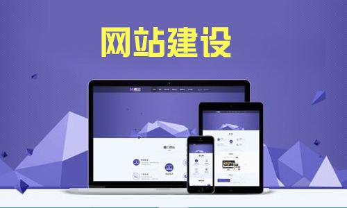 用戶體驗(yàn)在東莞網(wǎng)站建設(shè)中的重要性