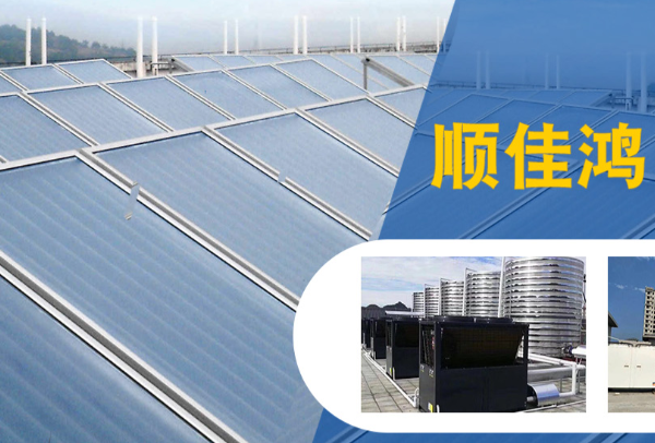 東莞市順佳鴻機電工程有限公司與我司合作營銷型網(wǎng)站建設(shè)服務(wù)