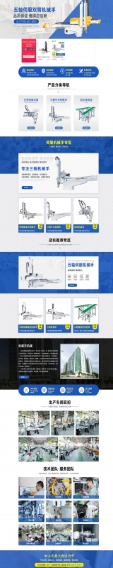 深圳市松盛豐機(jī)械設(shè)備有限公司